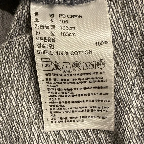 Adidas Gray Crewneck Sweater with Sporty Striped Trim, Size M - Picture 4 of 4